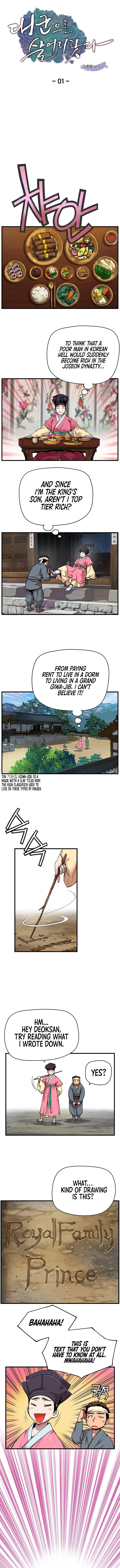 My Royal Awakening Chapter 1 — Page 6
