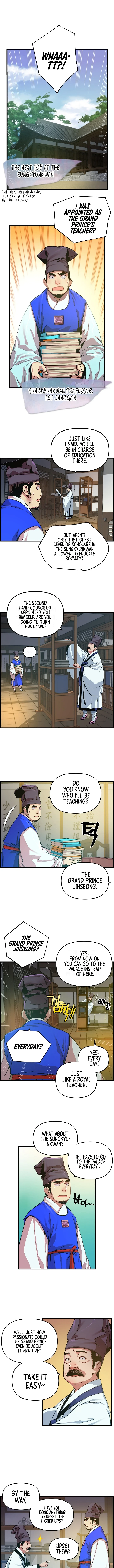 My Royal Awakening Chapter 10 — Page 4