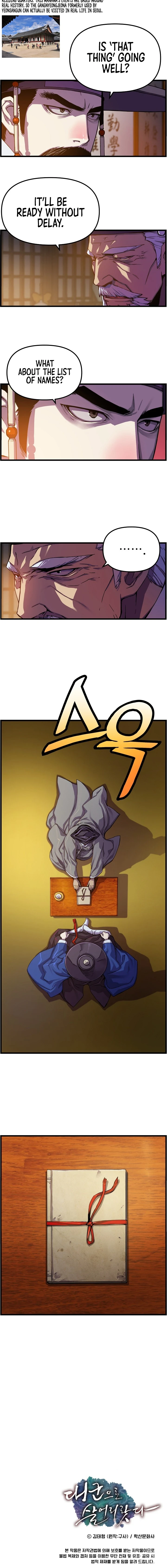 My Royal Awakening Chapter 10 — Page 9