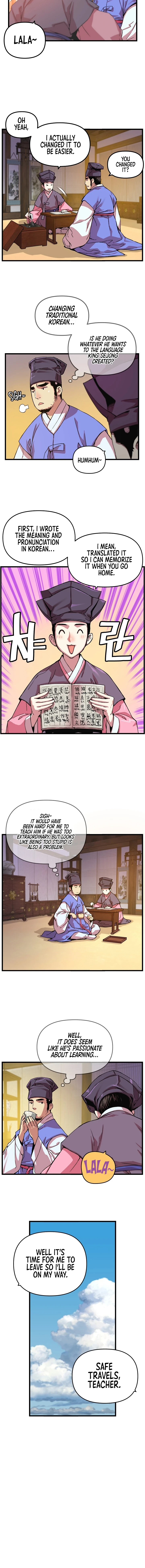 My Royal Awakening Chapter 11 — Page 5