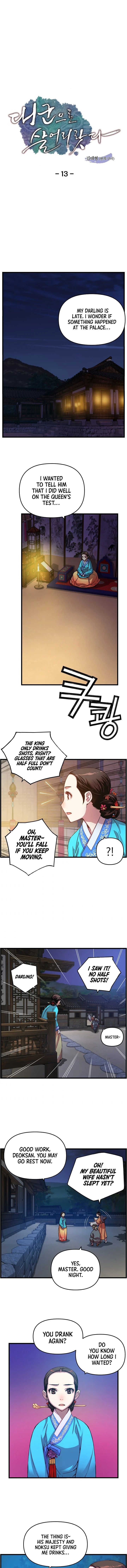 My Royal Awakening Chapter 13 — Page 2