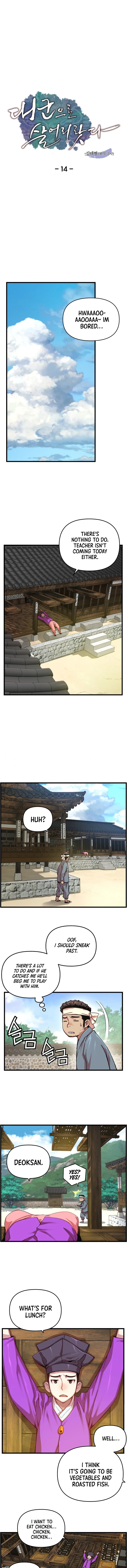 My Royal Awakening Chapter 14 — Page 2