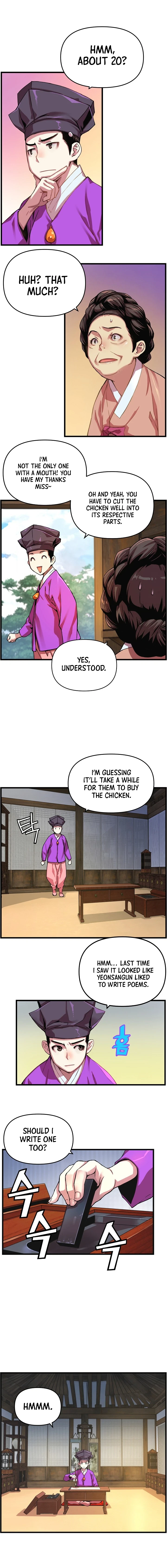 My Royal Awakening Chapter 14 — Page 5
