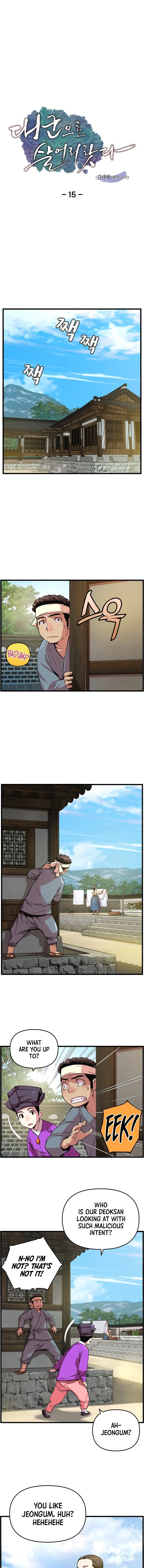 My Royal Awakening Chapter 15 — Page 2