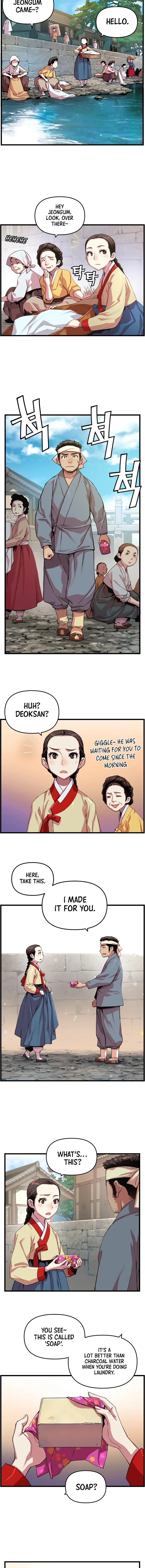 My Royal Awakening Chapter 15 — Page 5