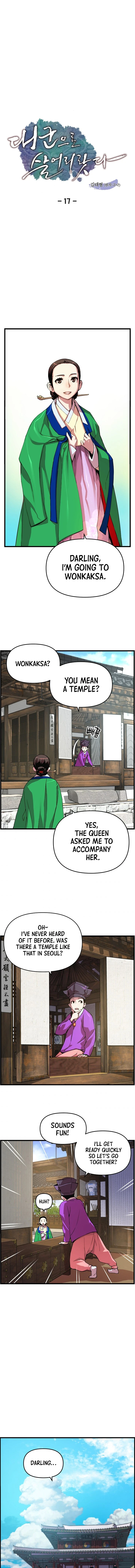 My Royal Awakening Chapter 17 — Page 2