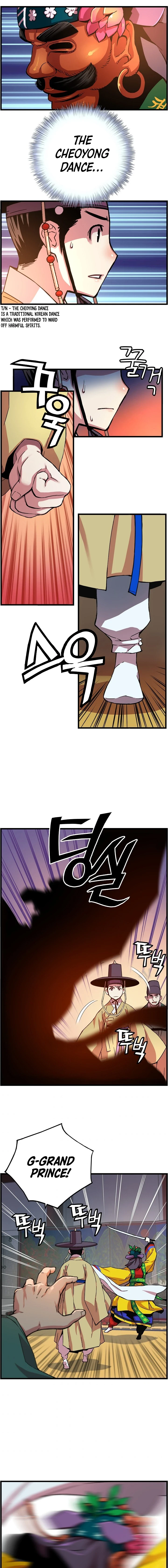 My Royal Awakening Chapter 17 — Page 12