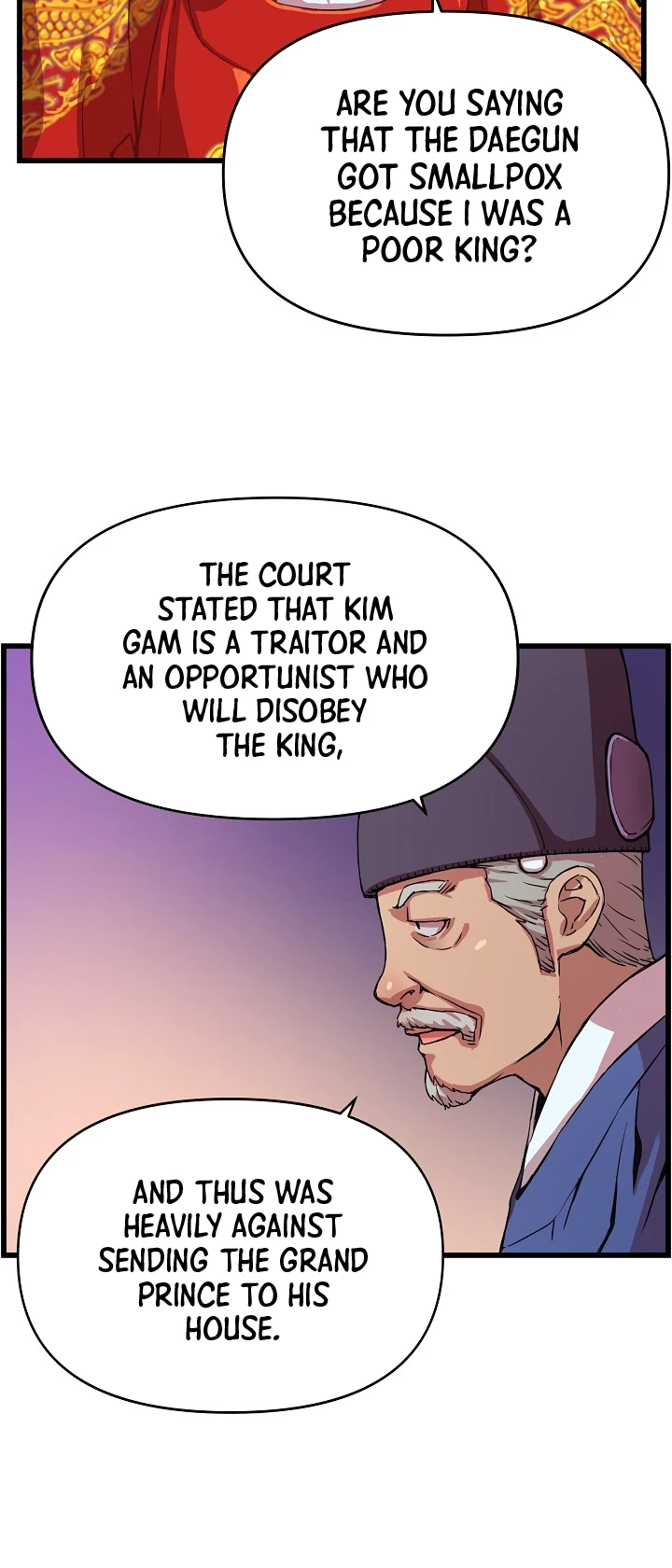 My Royal Awakening Chapter 18 — Page 7