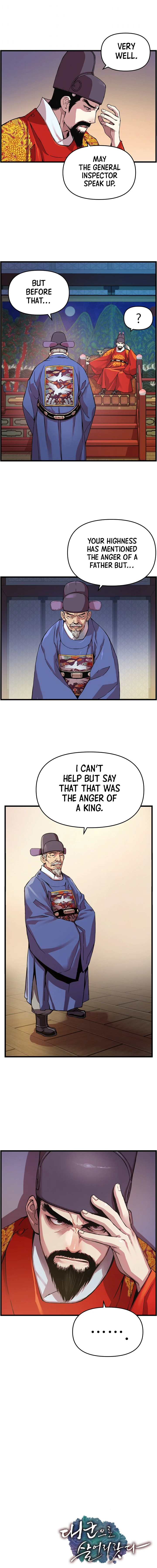 My Royal Awakening Chapter 18 — Page 9