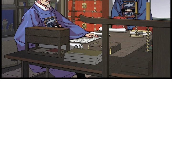 My Royal Awakening Chapter 25 — Page 4