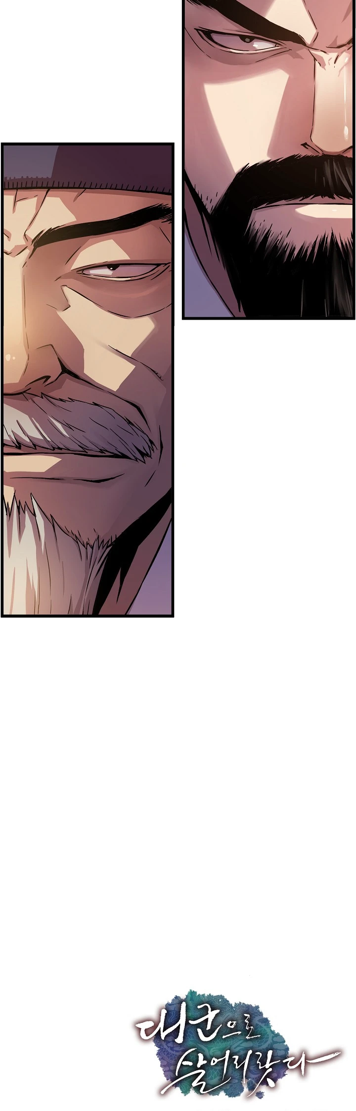 My Royal Awakening Chapter 25 — Page 9