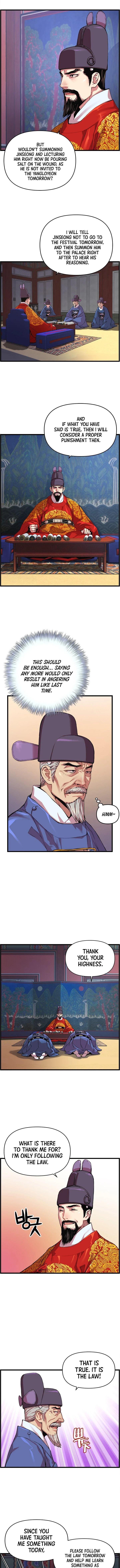 My Royal Awakening Chapter 26 — Page 3