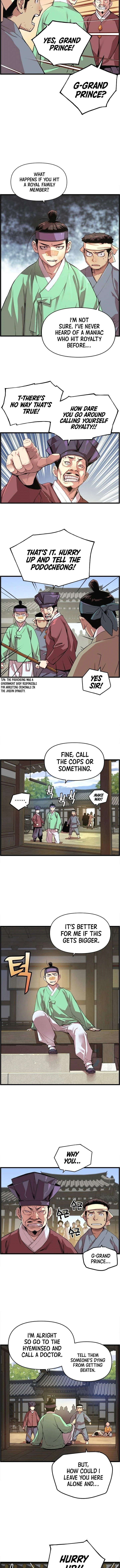 My Royal Awakening Chapter 28 — Page 5