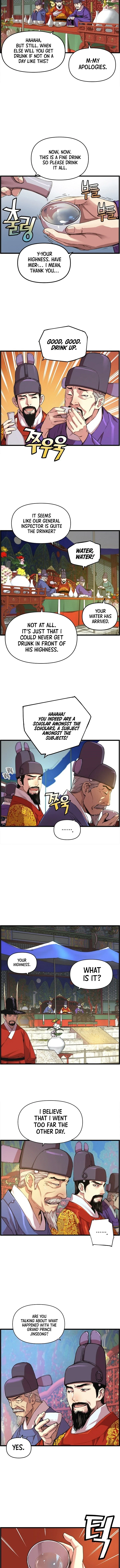 My Royal Awakening Chapter 28 — Page 7