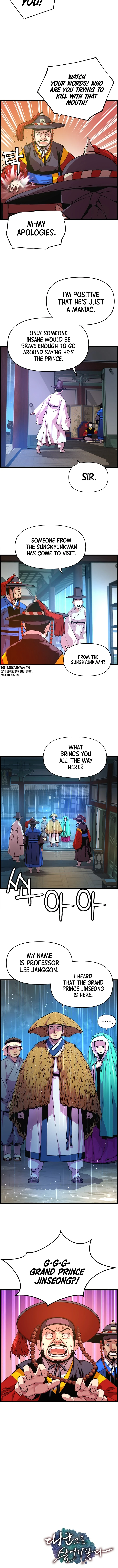 My Royal Awakening Chapter 29 — Page 9