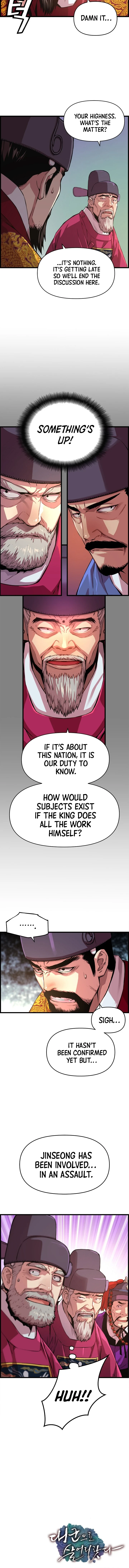 My Royal Awakening Chapter 30 — Page 9