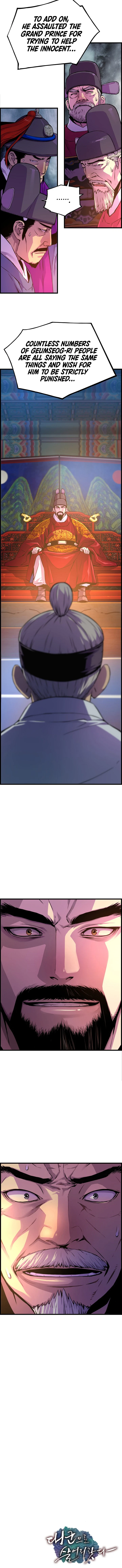 My Royal Awakening Chapter 33 — Page 10
