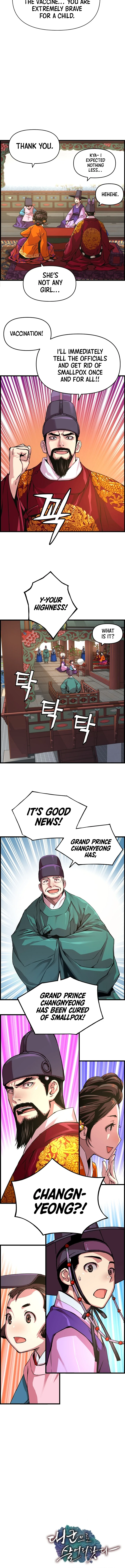 My Royal Awakening Chapter 36 — Page 9