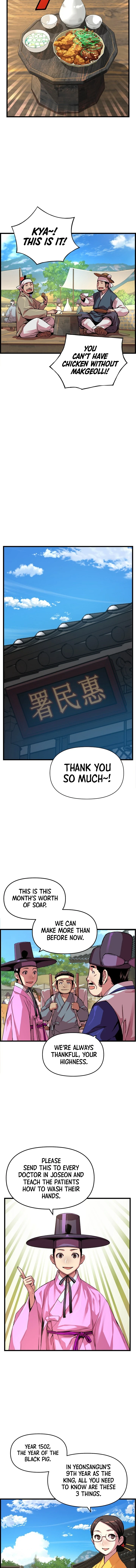 My Royal Awakening Chapter 39 — Page 8