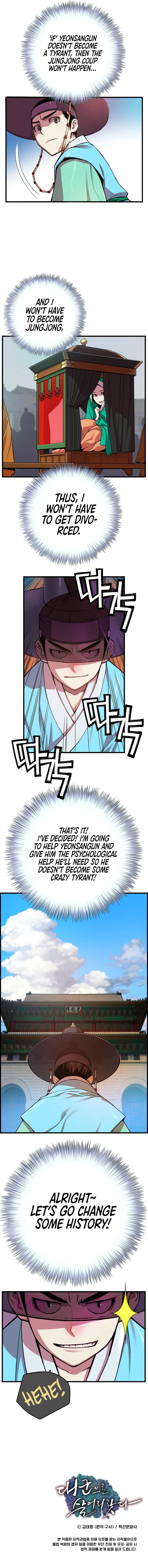 My Royal Awakening Chapter 4 — Page 11