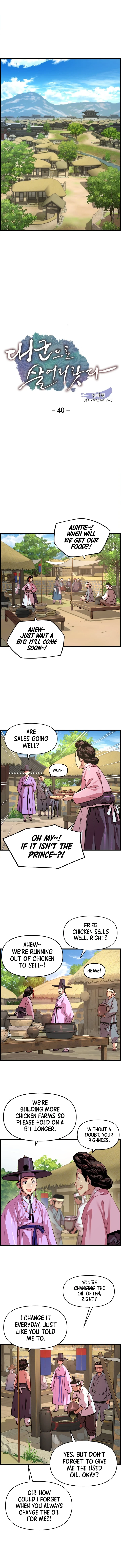 My Royal Awakening Chapter 40 — Page 2