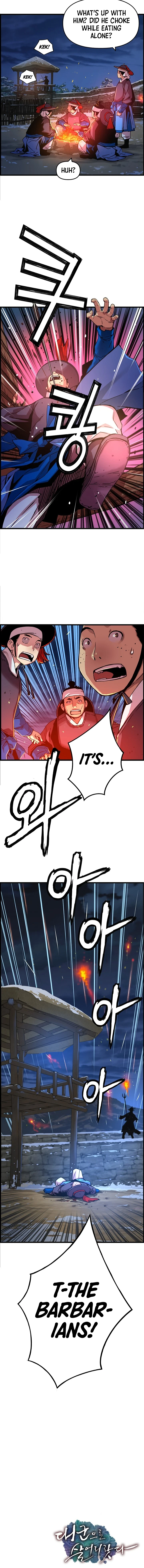 My Royal Awakening Chapter 41 — Page 9