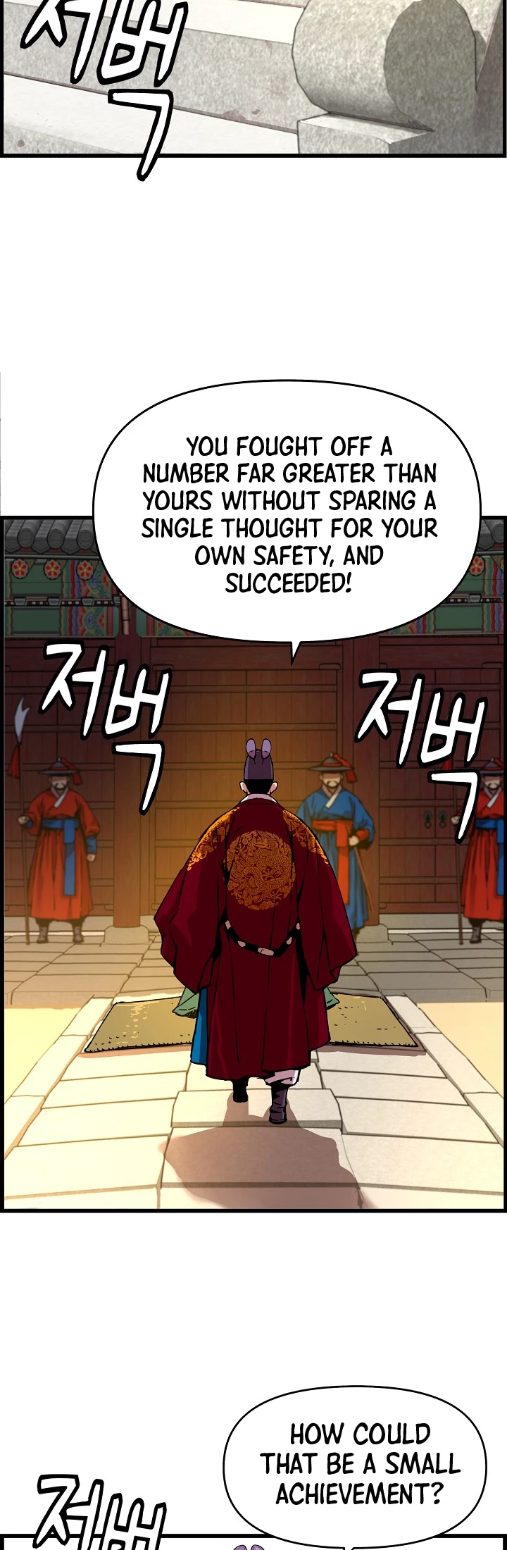 My Royal Awakening Chapter 44 — Page 9