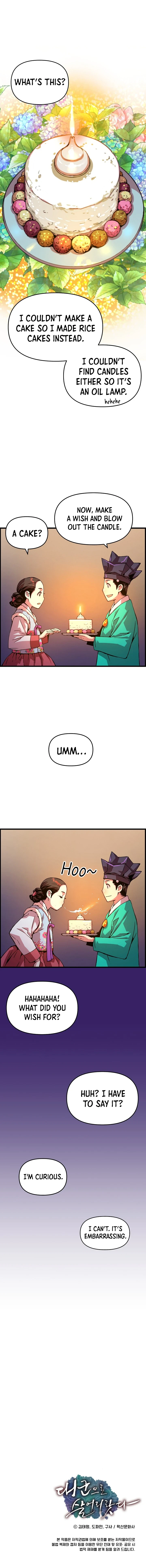 My Royal Awakening Chapter 45 — Page 10