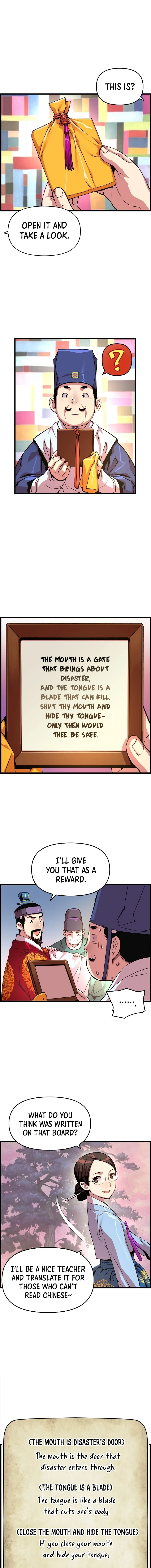 My Royal Awakening Chapter 46 — Page 9