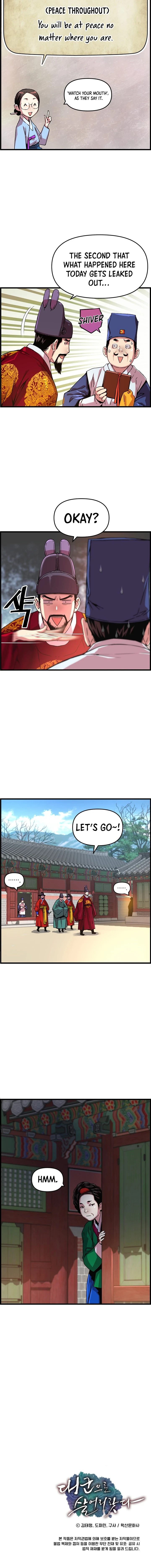 My Royal Awakening Chapter 46 — Page 10