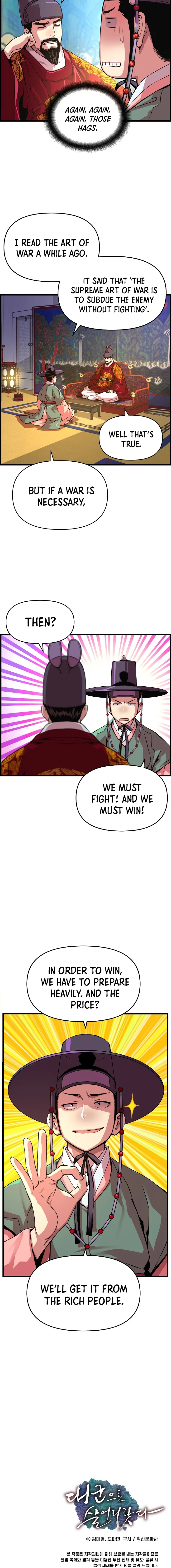 My Royal Awakening Chapter 47 — Page 10