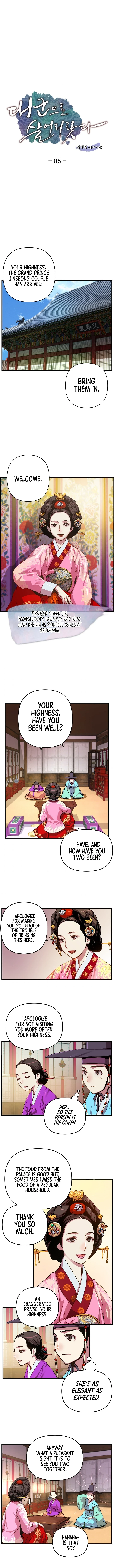 My Royal Awakening Chapter 5 — Page 2
