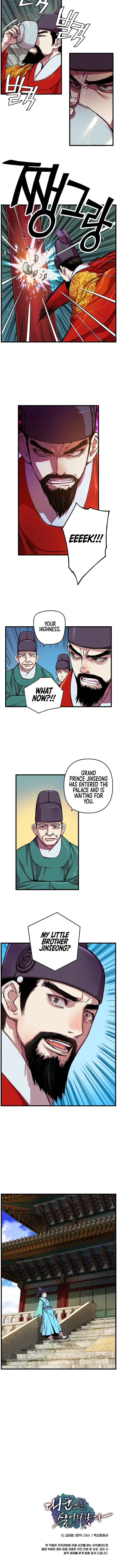 My Royal Awakening Chapter 5 — Page 9