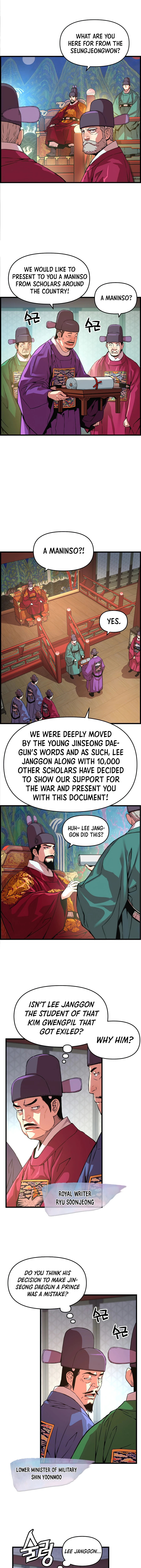 My Royal Awakening Chapter 51 — Page 3