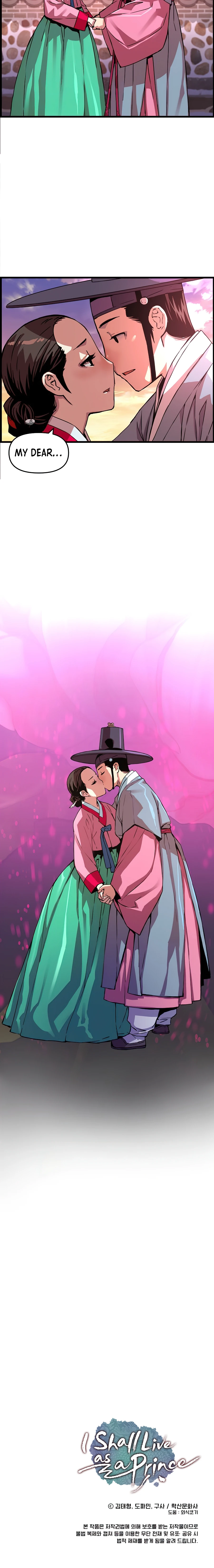My Royal Awakening Chapter 51 — Page 11