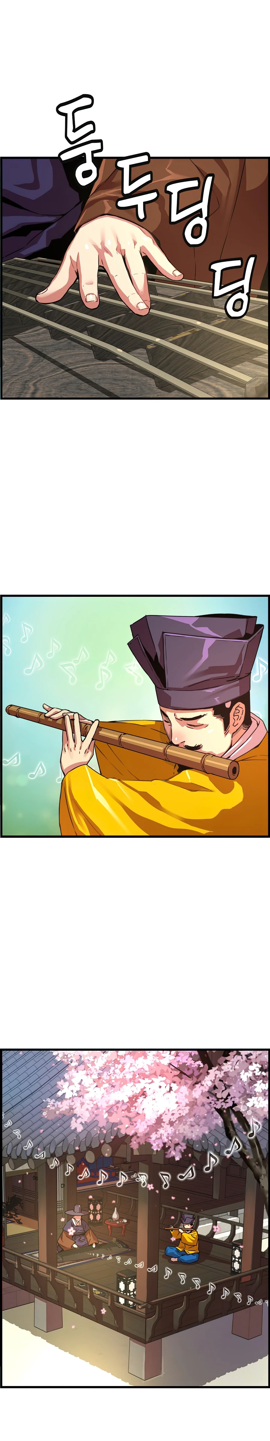 My Royal Awakening Chapter 52 — Page 7