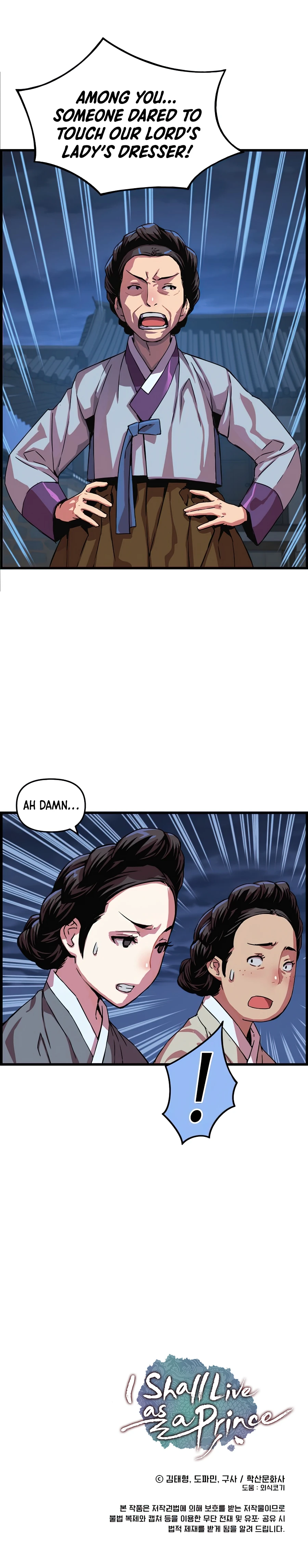 My Royal Awakening Chapter 52 — Page 13