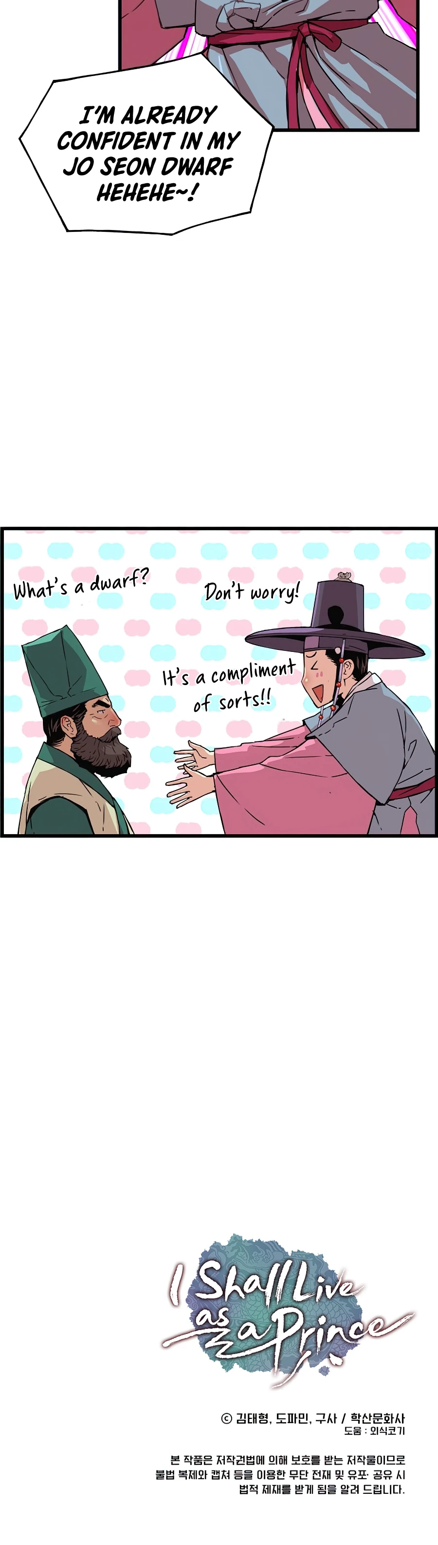 My Royal Awakening Chapter 53 — Page 12