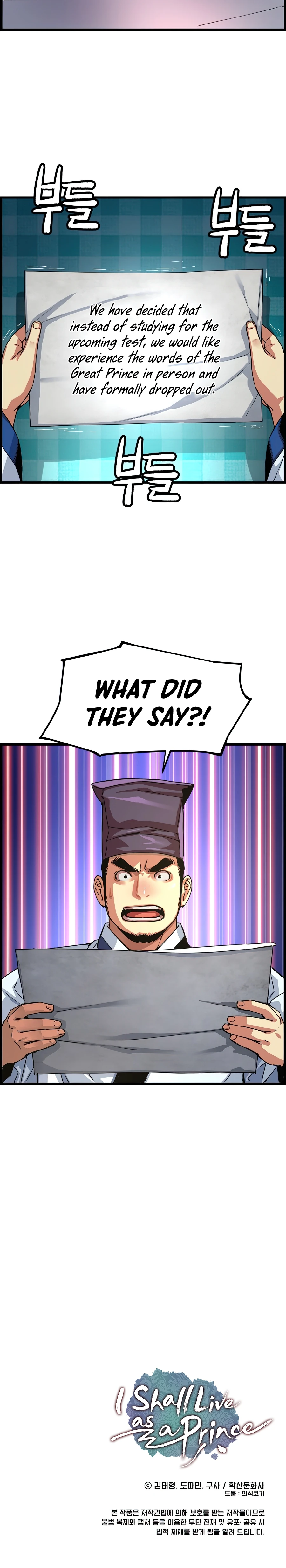 My Royal Awakening Chapter 54 — Page 13