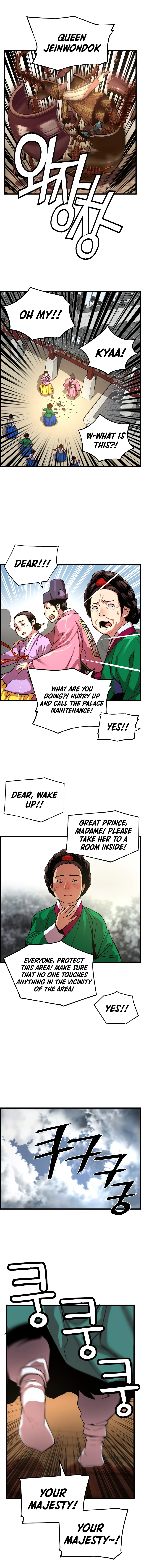 My Royal Awakening Chapter 56 — Page 3