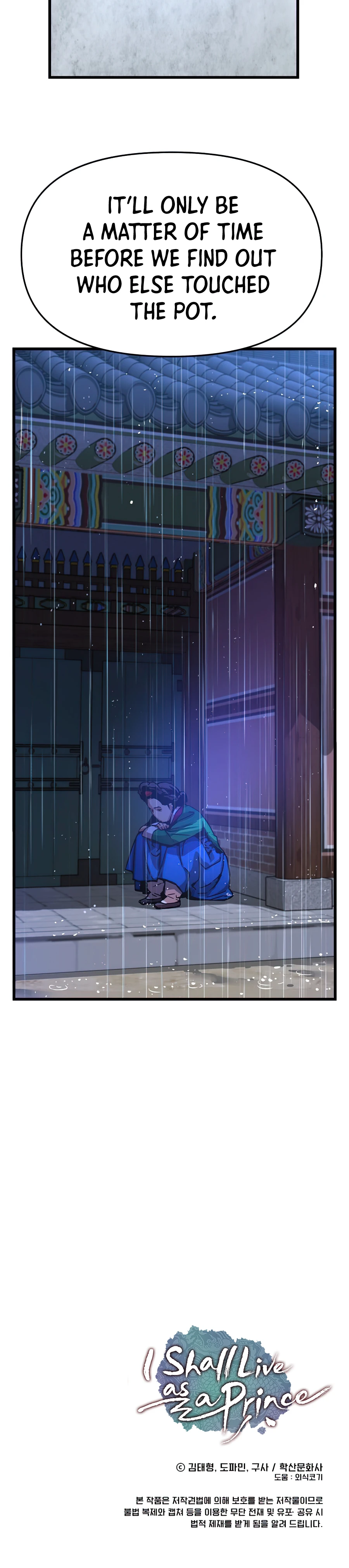 My Royal Awakening Chapter 56 — Page 11
