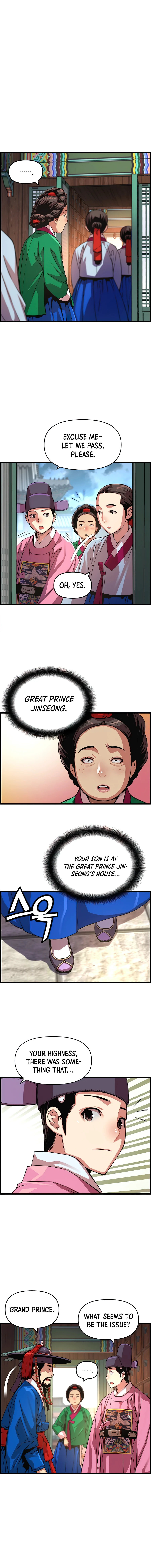 My Royal Awakening Chapter 57 — Page 5