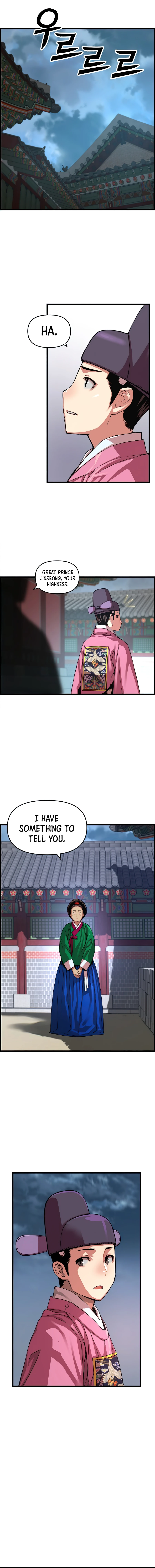My Royal Awakening Chapter 57 — Page 9
