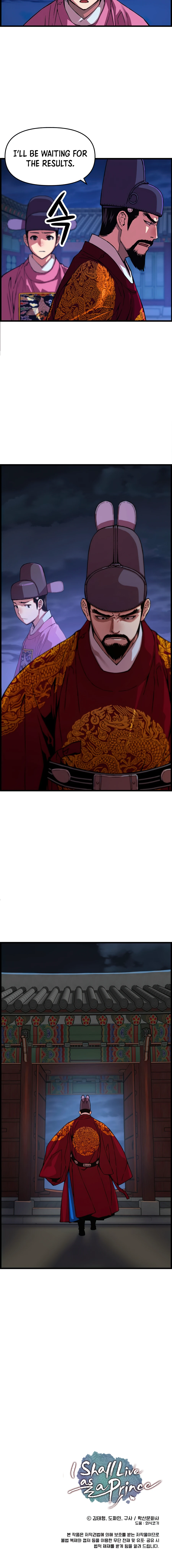 My Royal Awakening Chapter 58 — Page 11