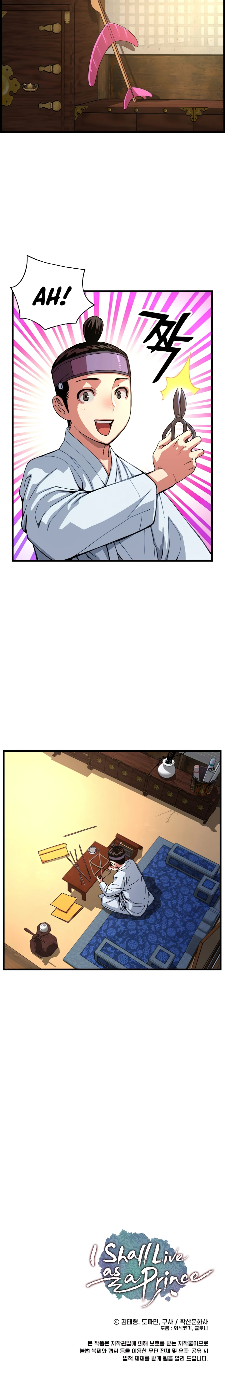 My Royal Awakening Chapter 59 — Page 11