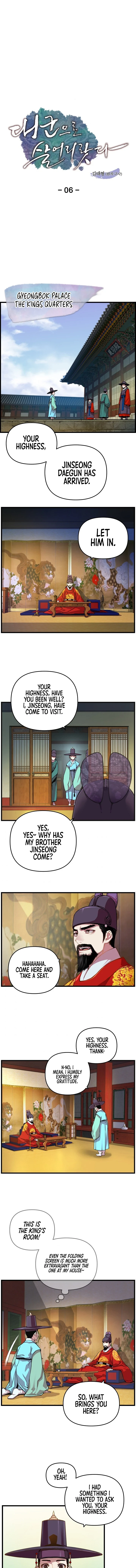 My Royal Awakening Chapter 6 — Page 2