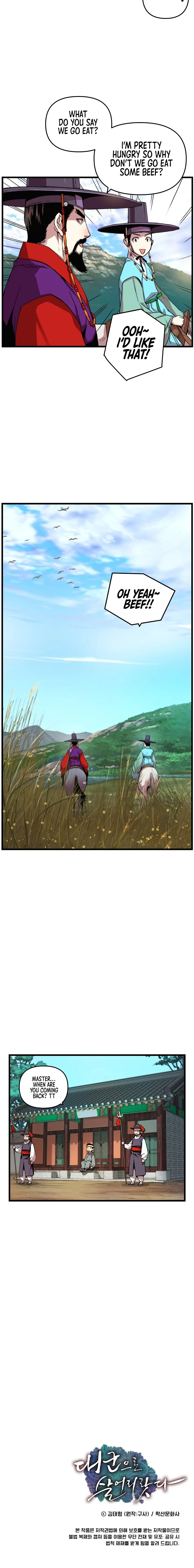 My Royal Awakening Chapter 6 — Page 11