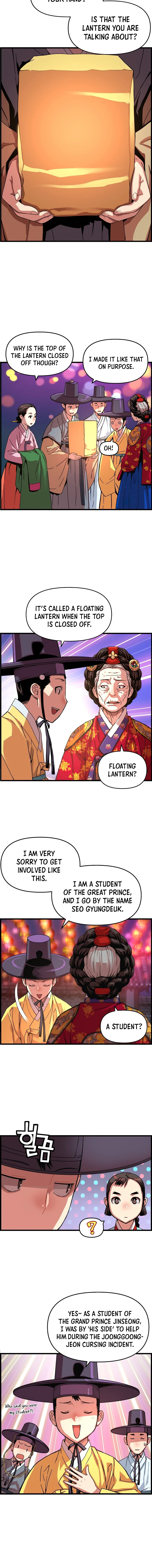 My Royal Awakening Chapter 60 — Page 5