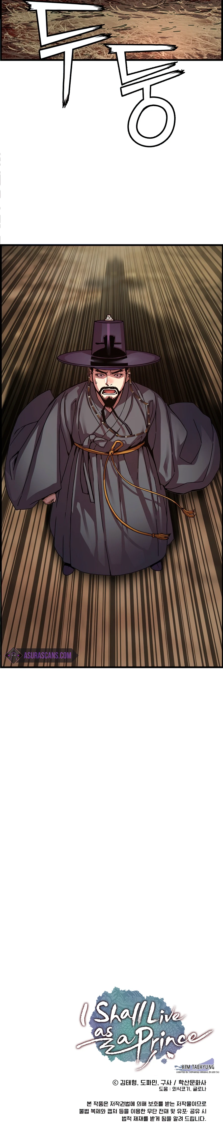 My Royal Awakening Chapter 61 — Page 11