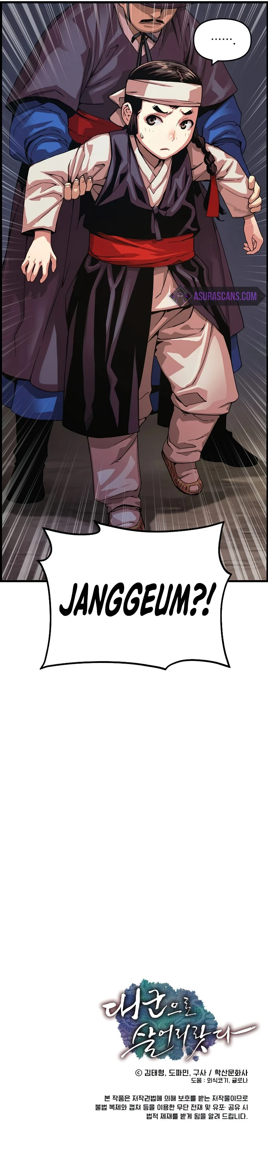 My Royal Awakening Chapter 66 — Page 12